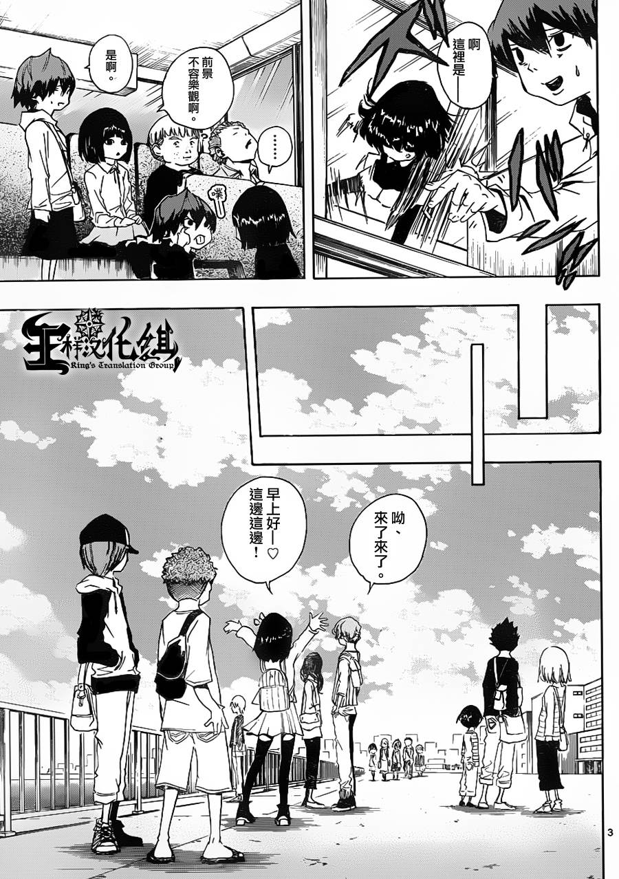 NOBELU -演韩漫全集-第54话无删减无遮挡章节图片 