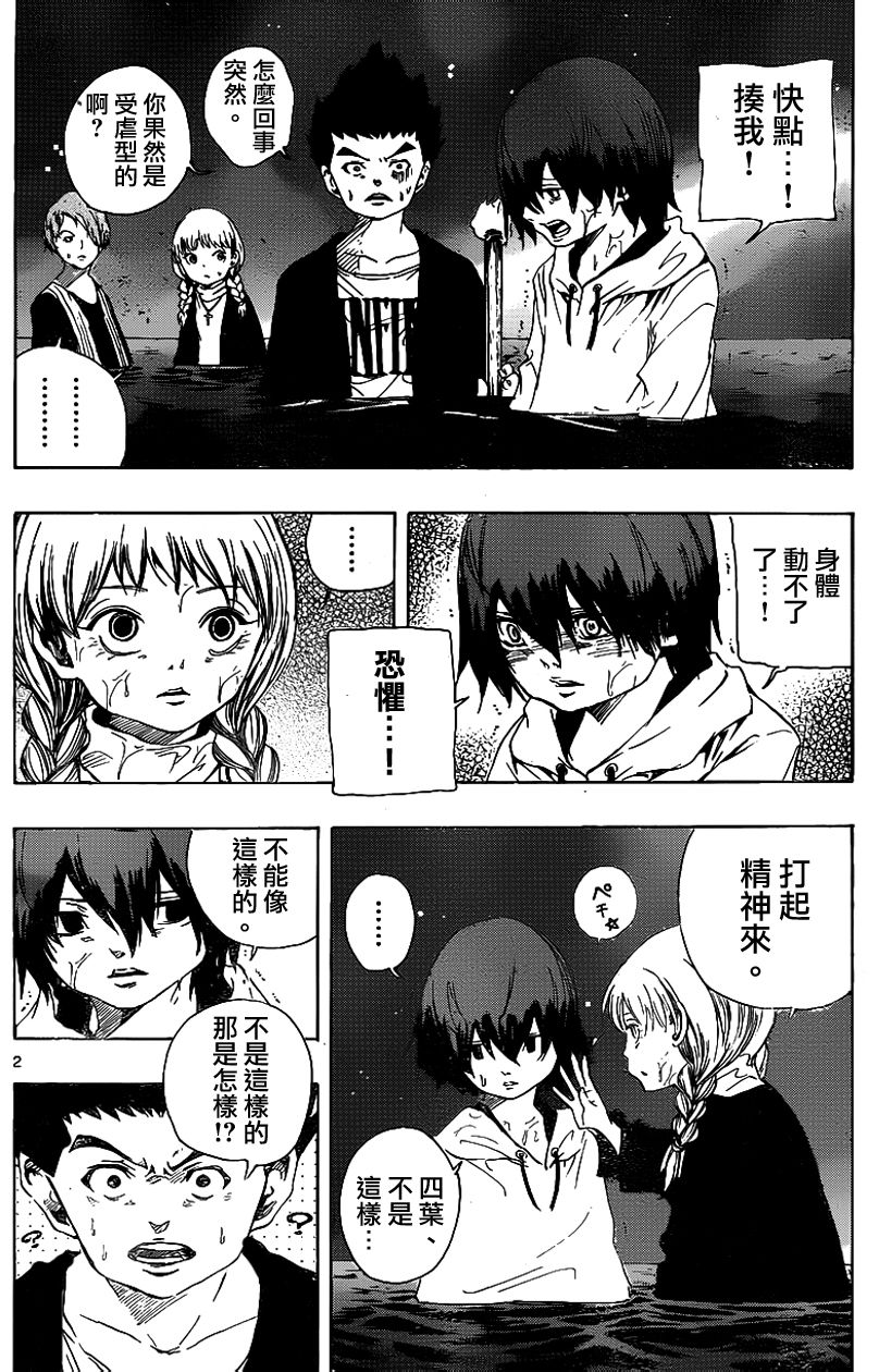 NOBELU -演韩漫全集-第62话无删减无遮挡章节图片 