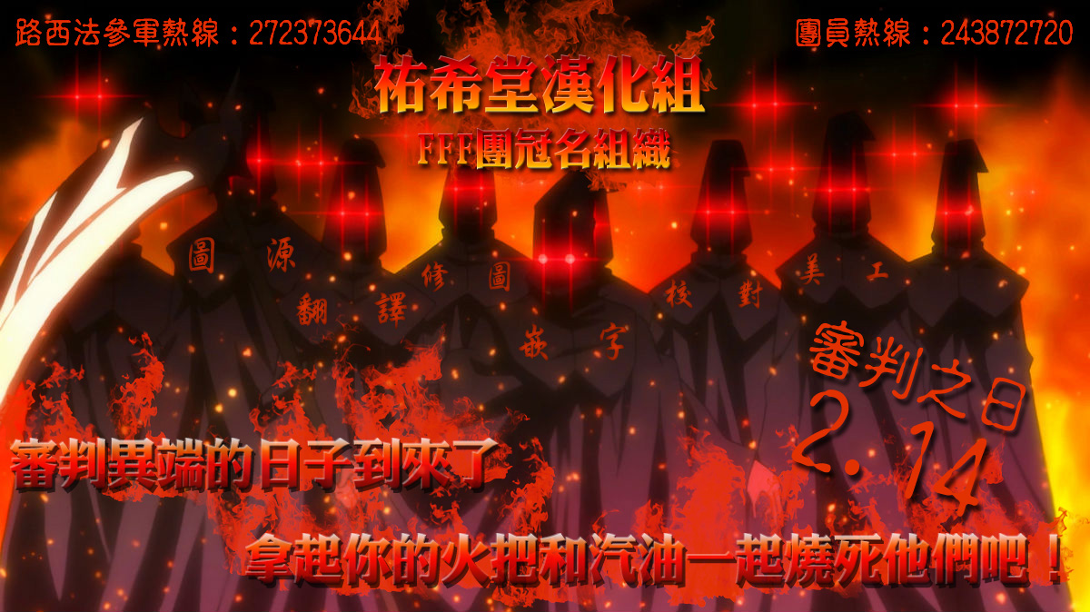孤独的百合饭韩漫全集-第01话无删减无遮挡章节图片 