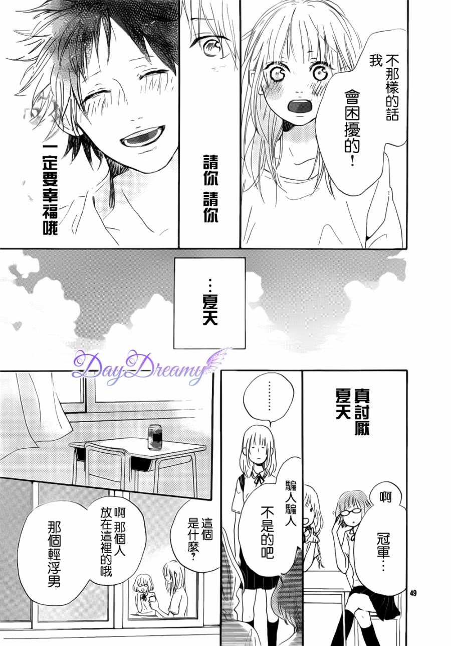 Daydreamy Believer韩漫全集-全一话无删减无遮挡章节图片 