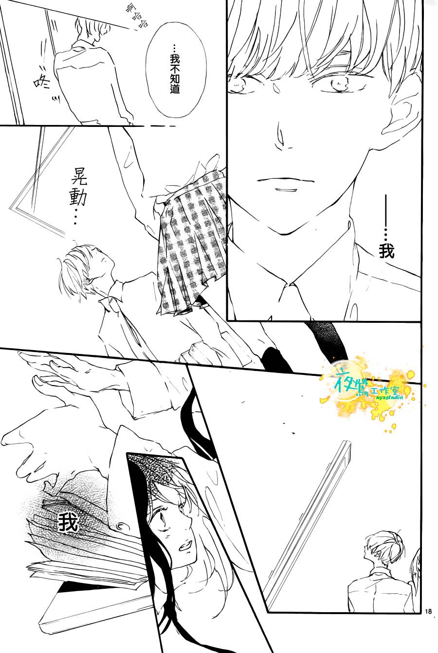 此情、可待韩漫全集-第01话无删减无遮挡章节图片 