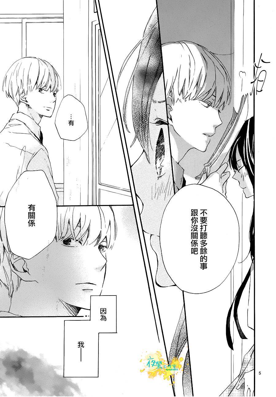 此情、可待韩漫全集-第02话无删减无遮挡章节图片 