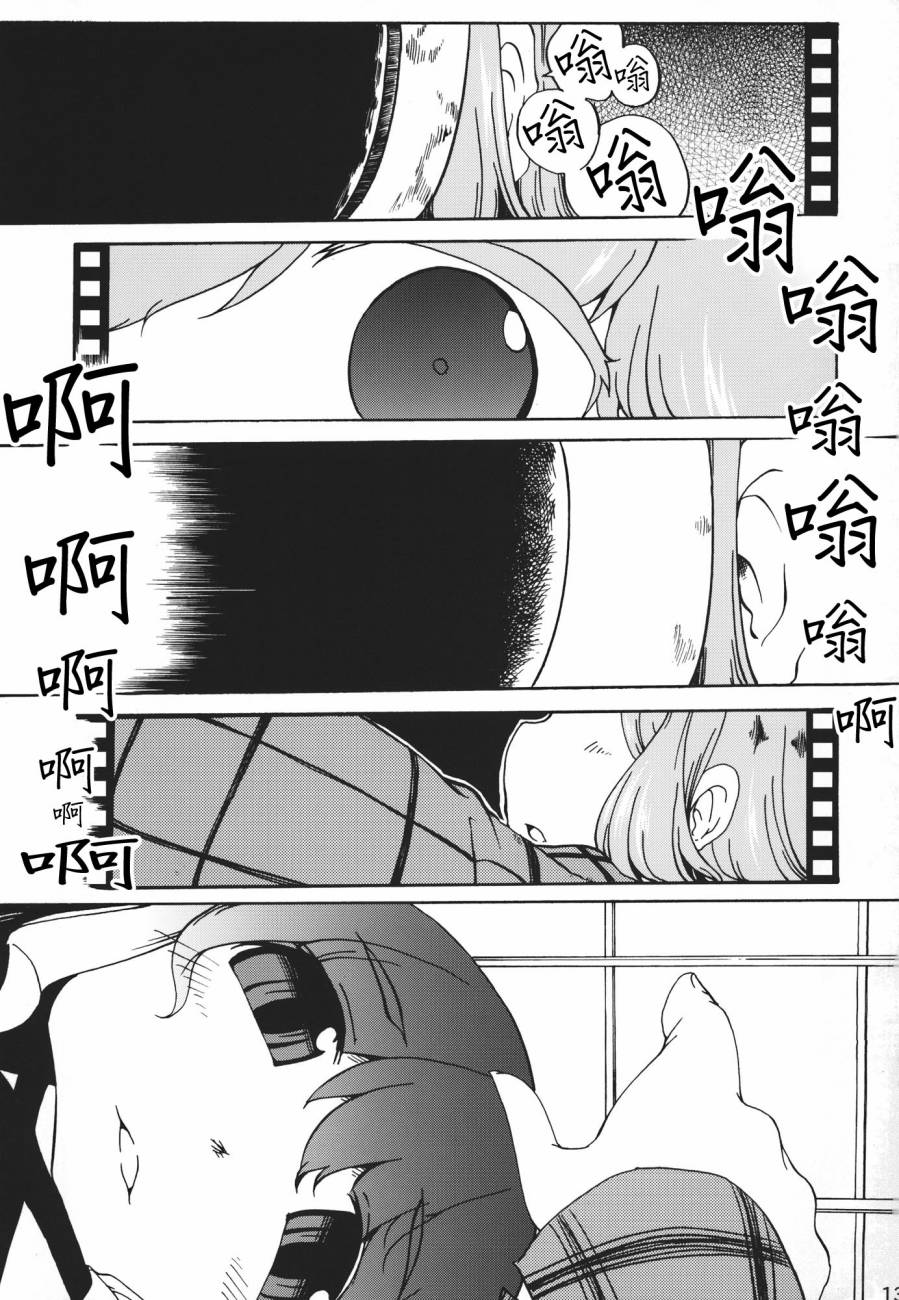 秦心所见之梦韩漫全集-全一话无删减无遮挡章节图片 