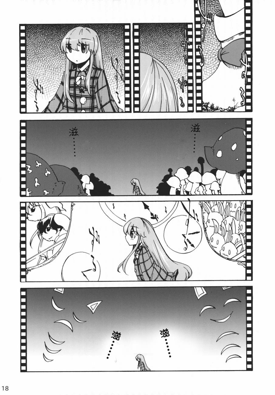 秦心所见之梦韩漫全集-全一话无删减无遮挡章节图片 