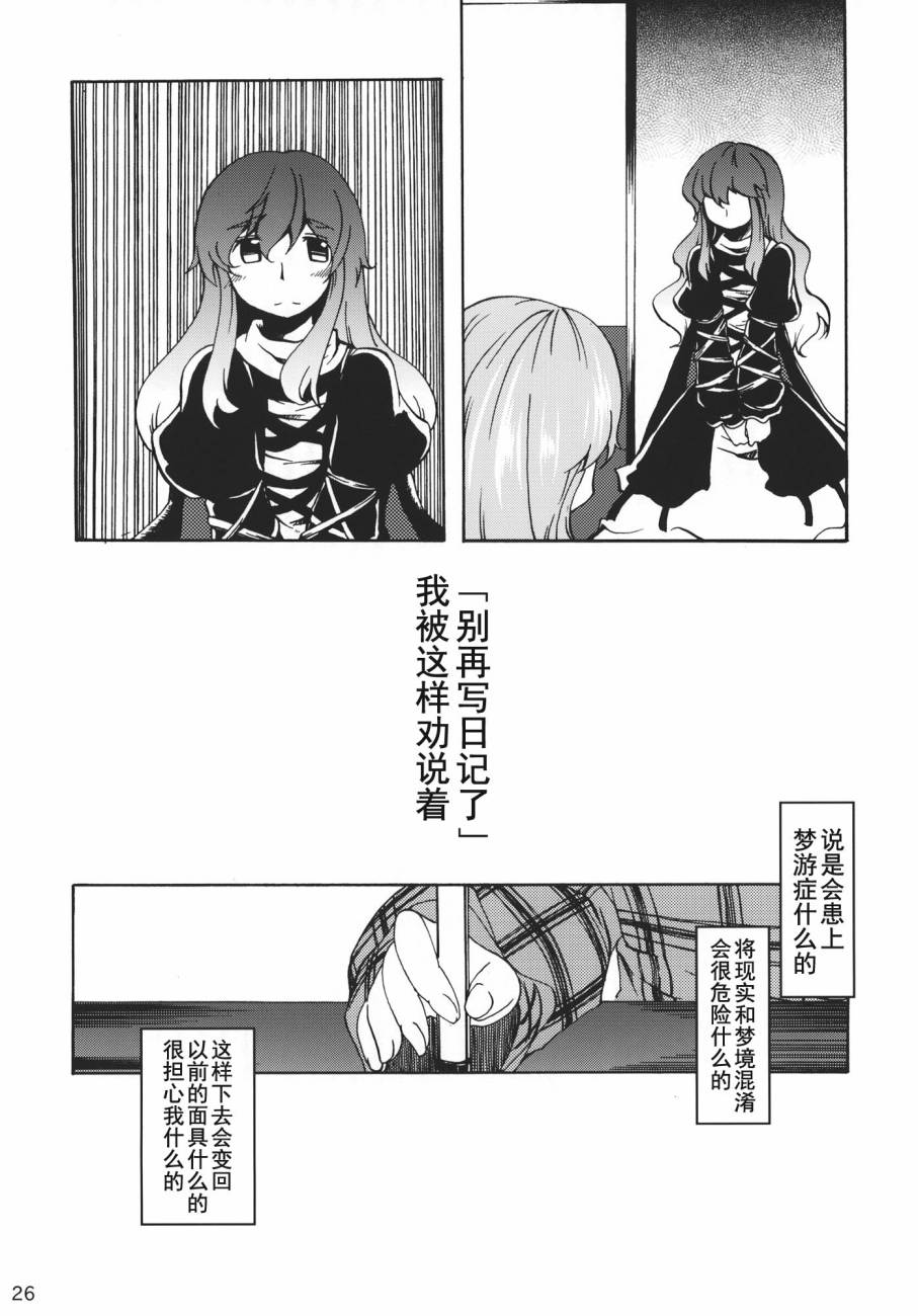秦心所见之梦韩漫全集-全一话无删减无遮挡章节图片 