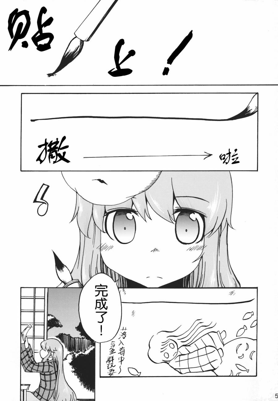 秦心所见之梦韩漫全集-全一话无删减无遮挡章节图片 