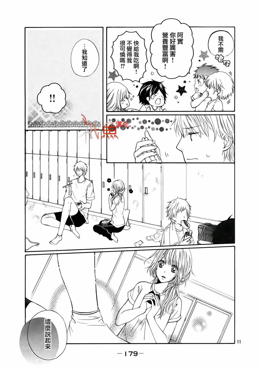 请问需要女经理吗韩漫全集-短篇无删减无遮挡章节图片 