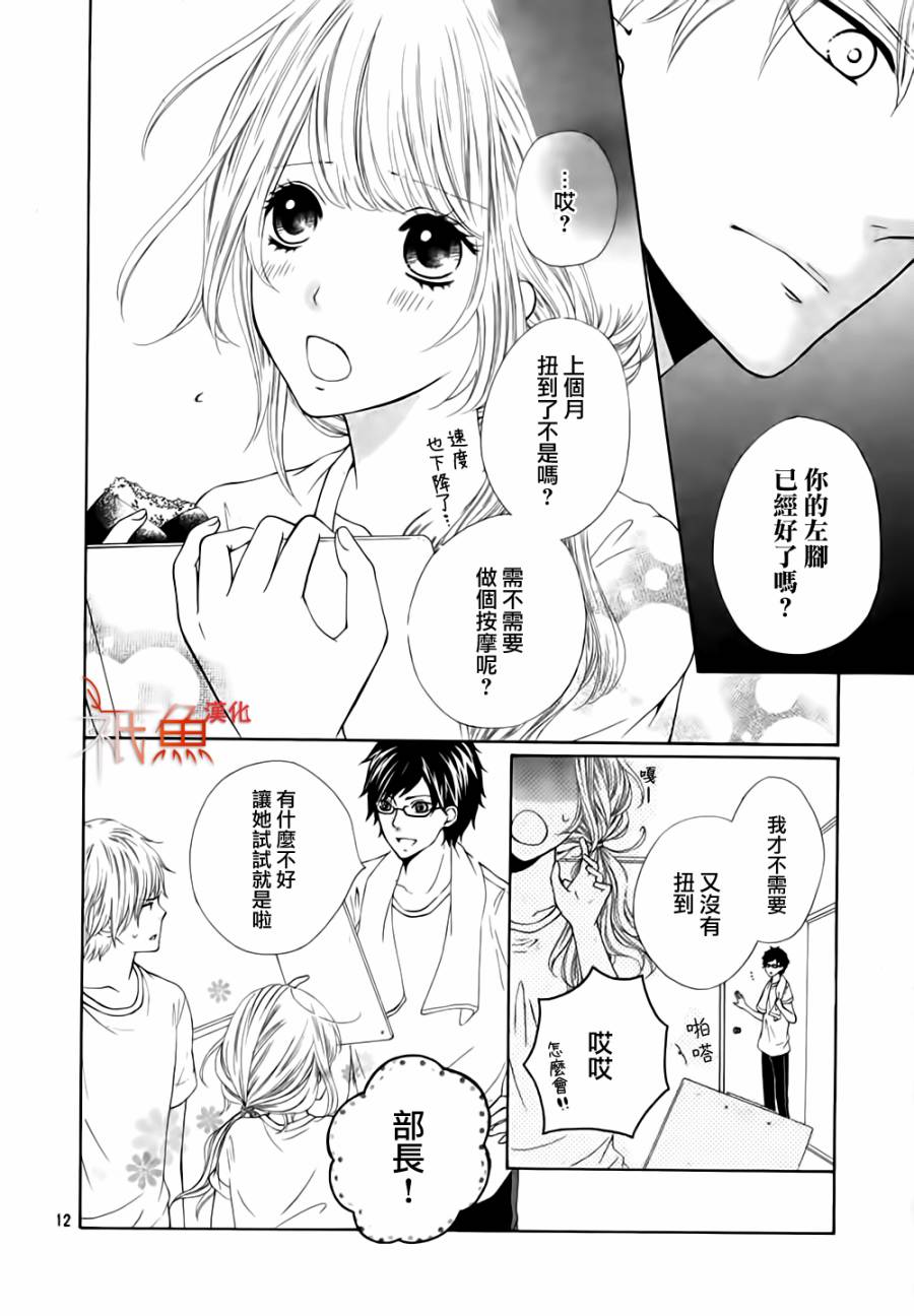 请问需要女经理吗韩漫全集-短篇无删减无遮挡章节图片 