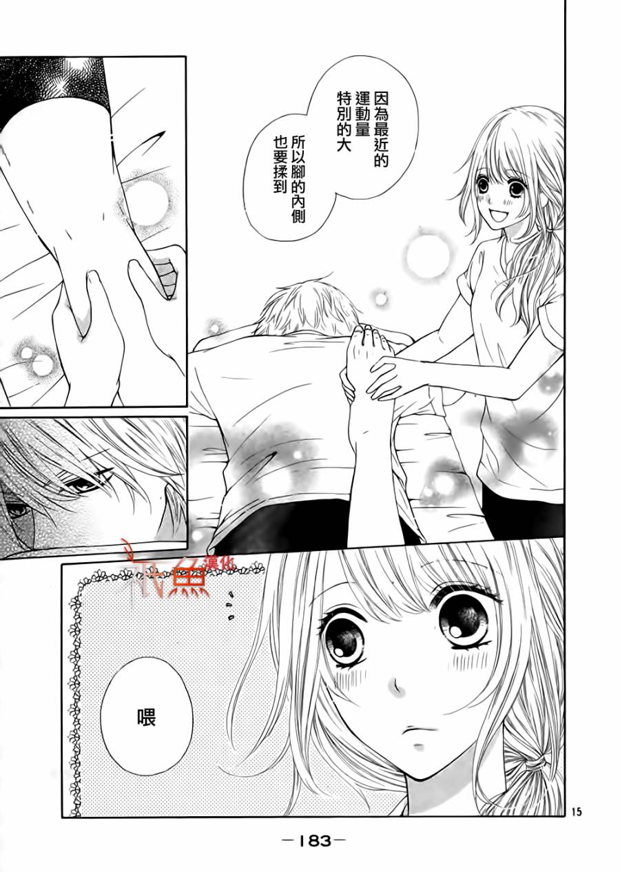 请问需要女经理吗韩漫全集-短篇无删减无遮挡章节图片 