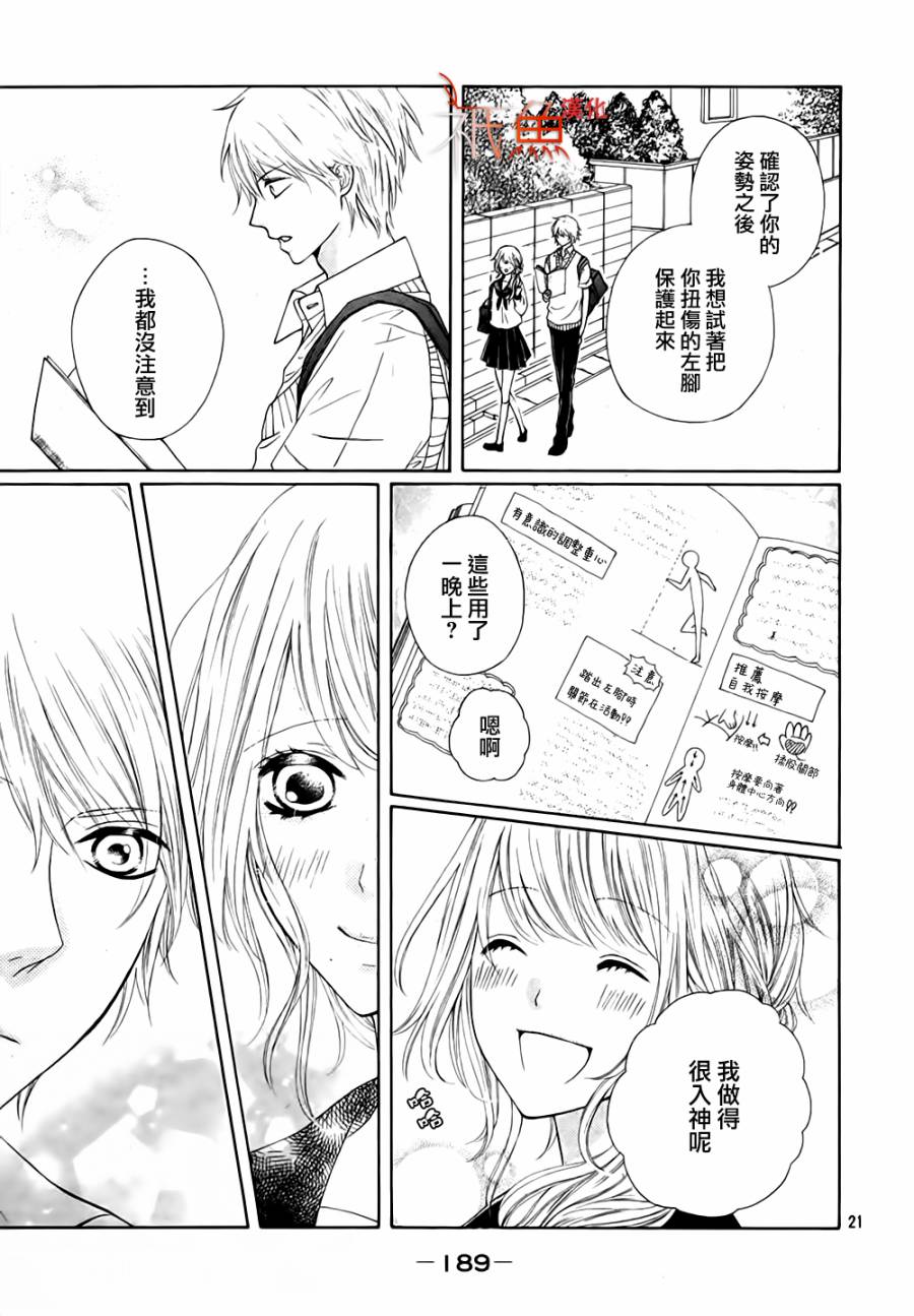 请问需要女经理吗韩漫全集-短篇无删减无遮挡章节图片 