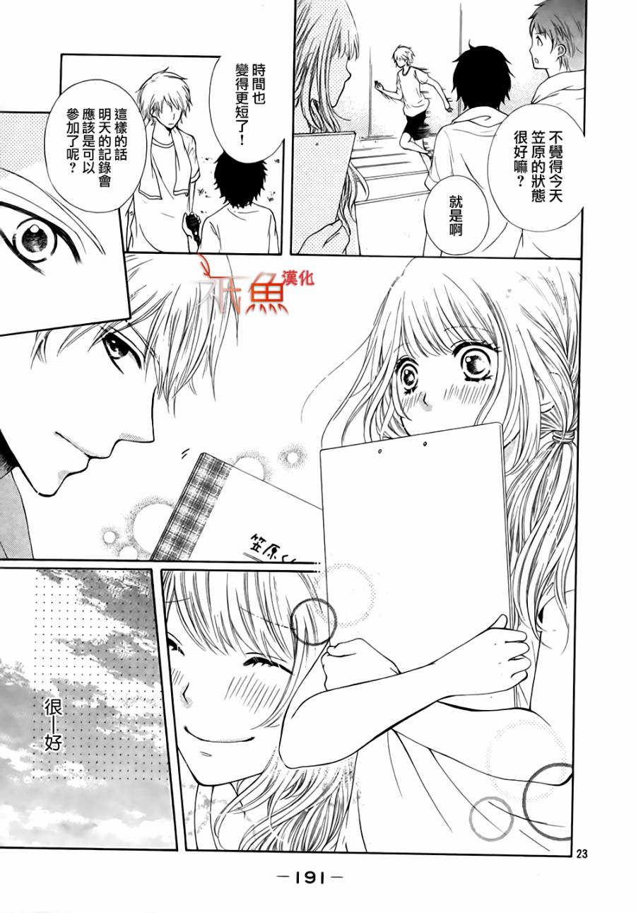 请问需要女经理吗韩漫全集-短篇无删减无遮挡章节图片 
