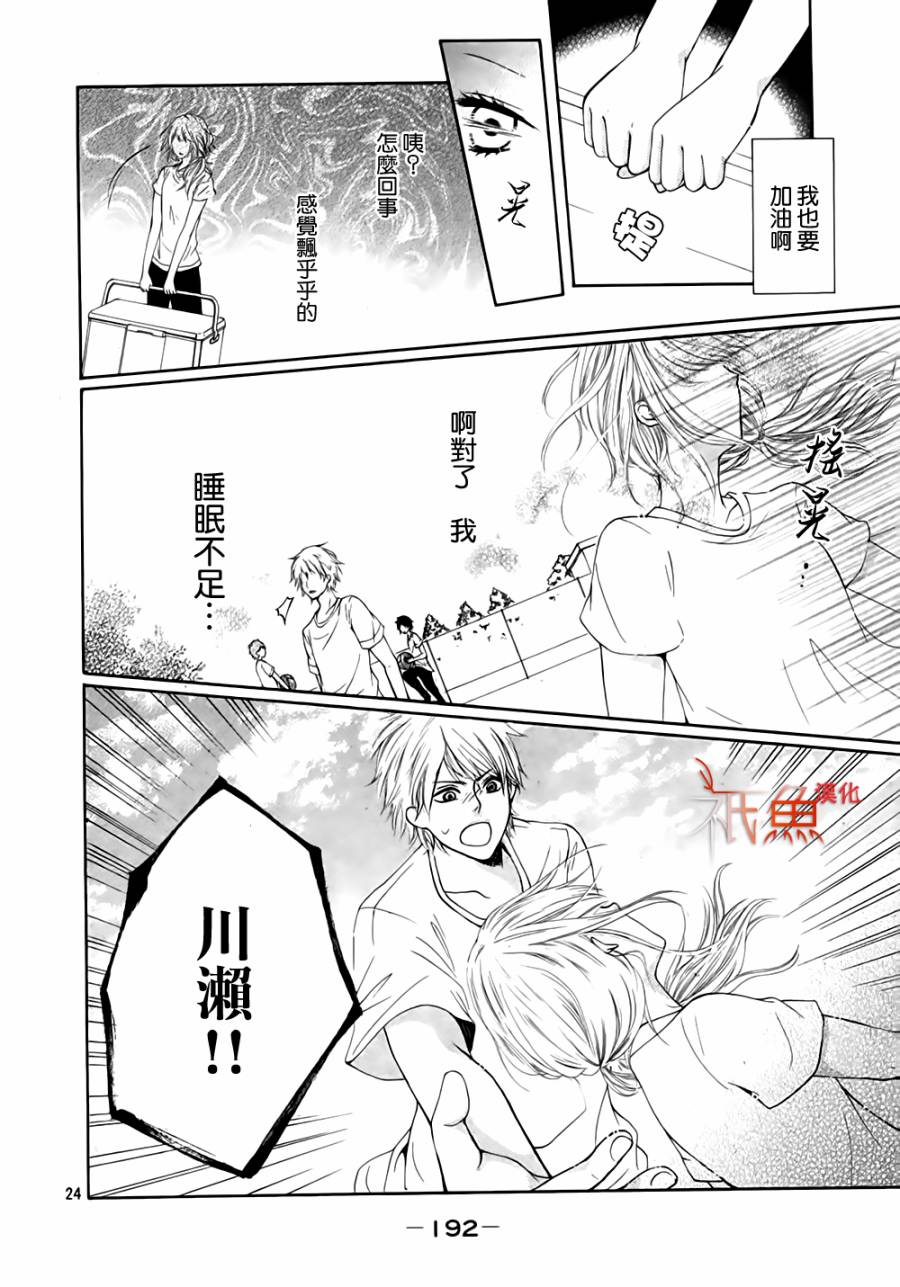 请问需要女经理吗韩漫全集-短篇无删减无遮挡章节图片 