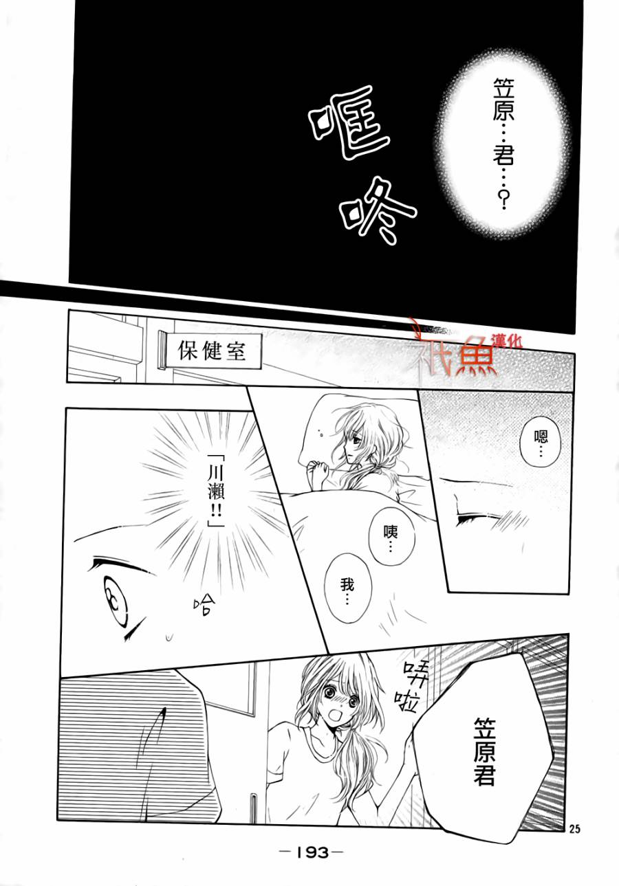 请问需要女经理吗韩漫全集-短篇无删减无遮挡章节图片 