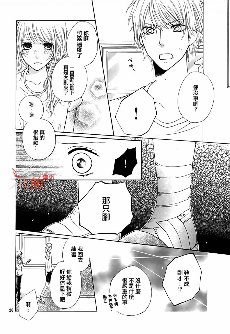 请问需要女经理吗韩漫全集-短篇无删减无遮挡章节图片 