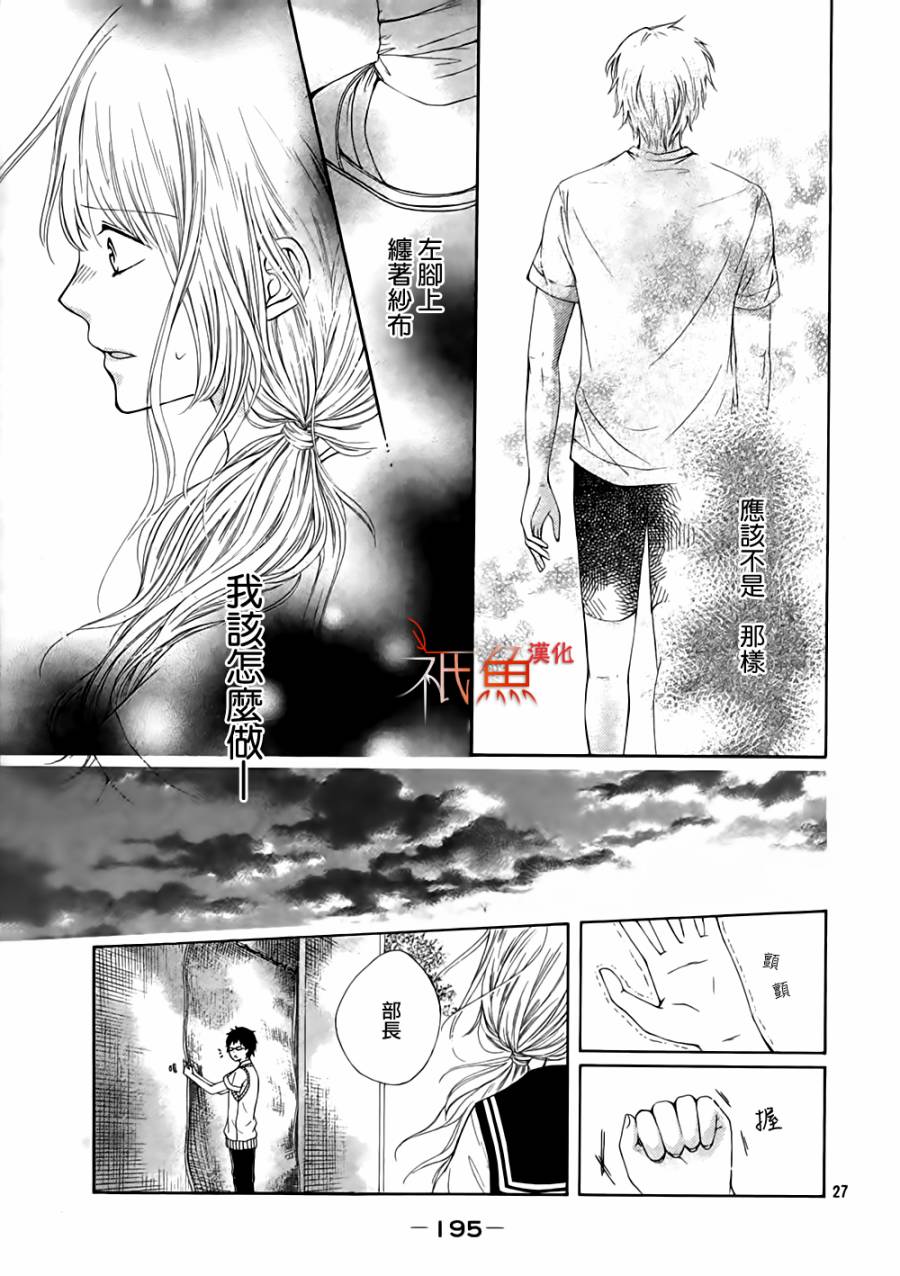 请问需要女经理吗韩漫全集-短篇无删减无遮挡章节图片 