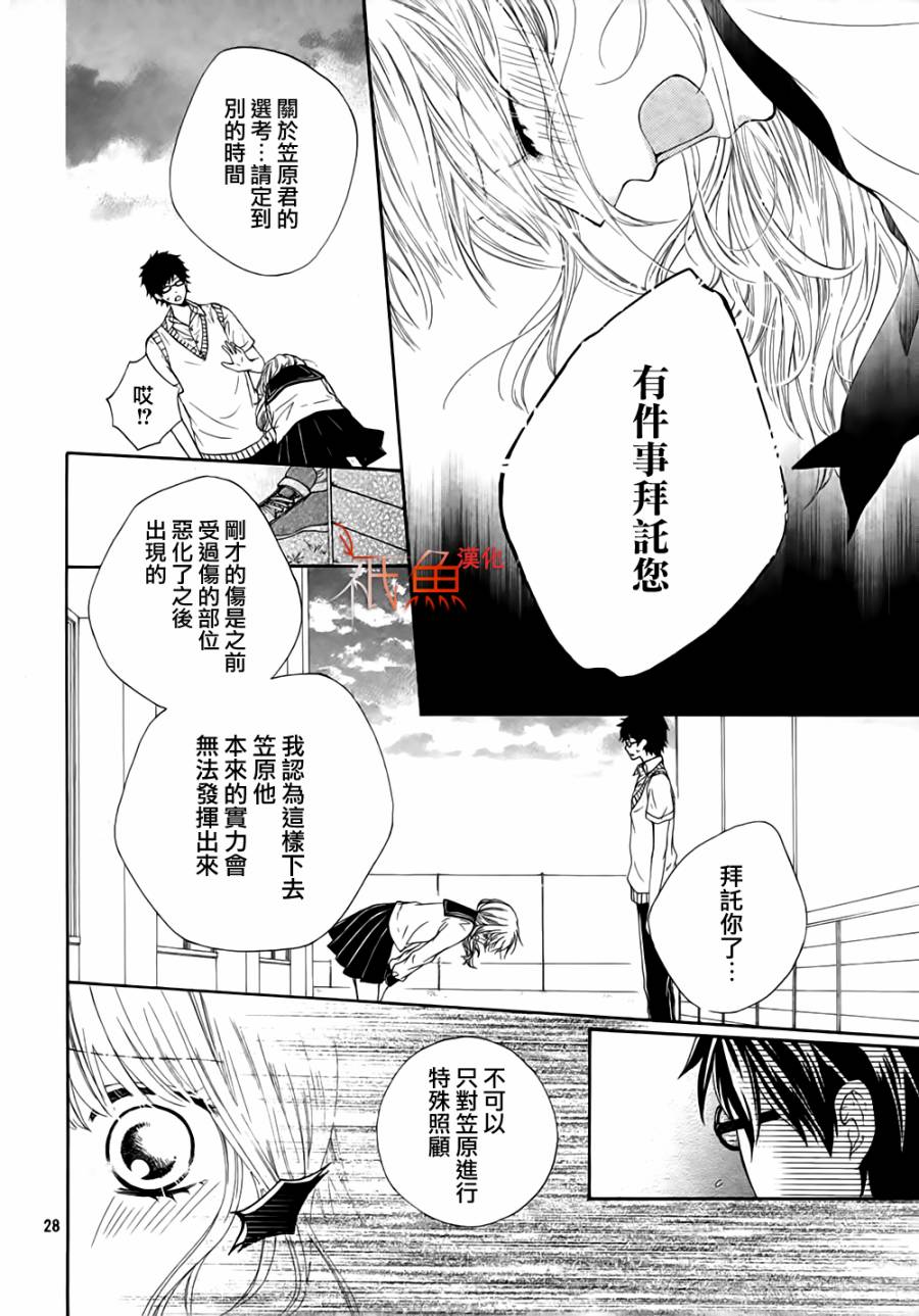 请问需要女经理吗韩漫全集-短篇无删减无遮挡章节图片 