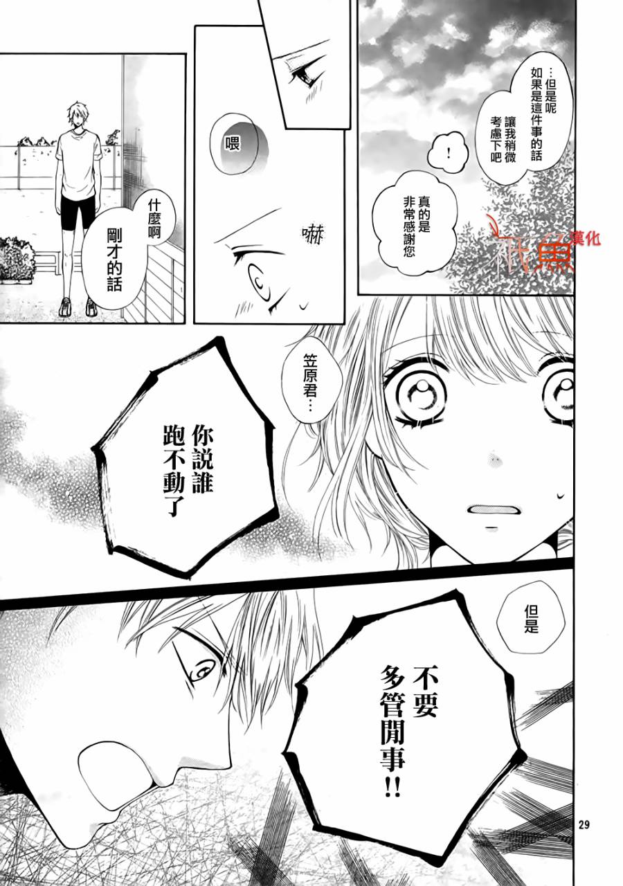 请问需要女经理吗韩漫全集-短篇无删减无遮挡章节图片 