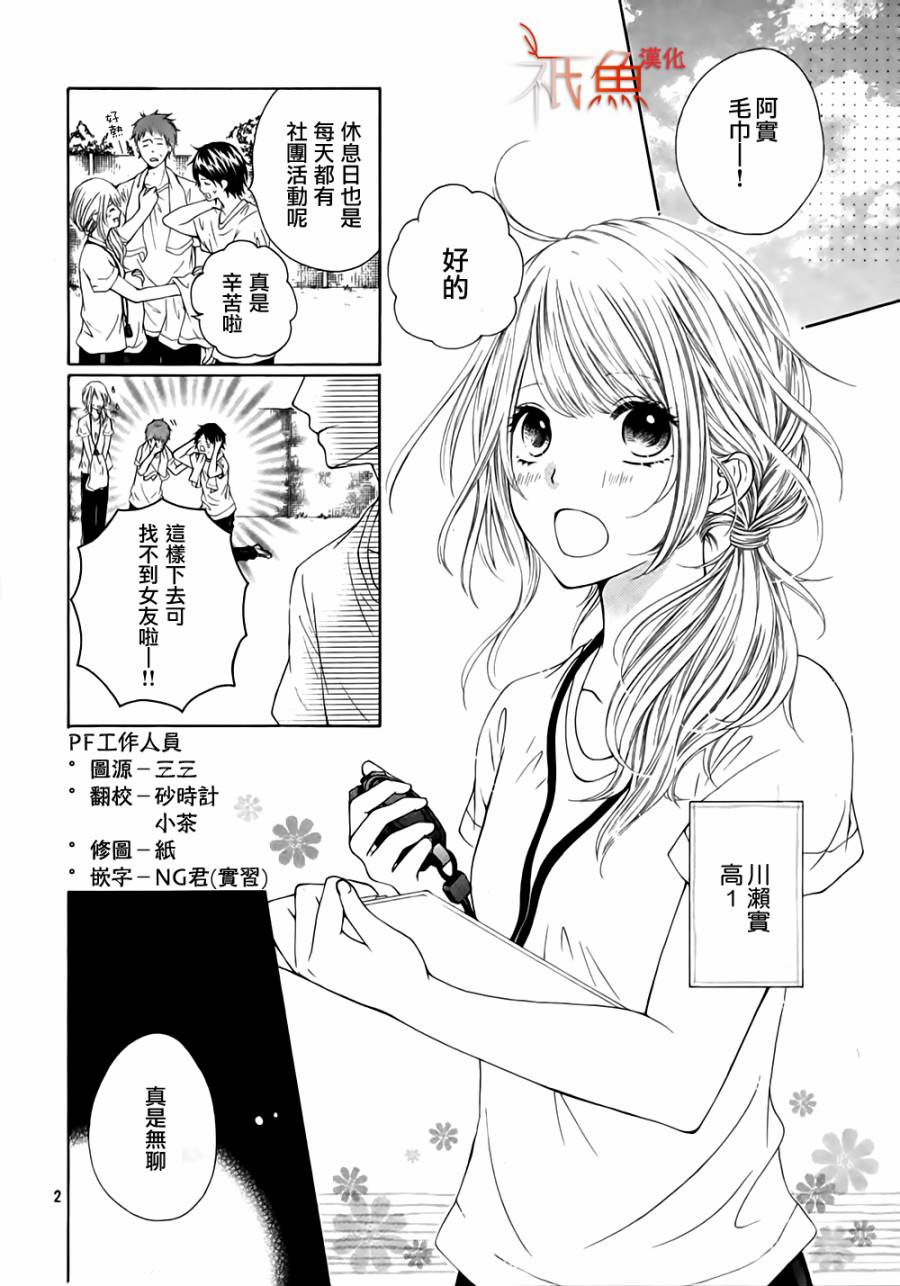 请问需要女经理吗韩漫全集-短篇无删减无遮挡章节图片 