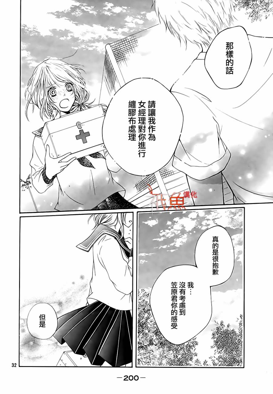 请问需要女经理吗韩漫全集-短篇无删减无遮挡章节图片 
