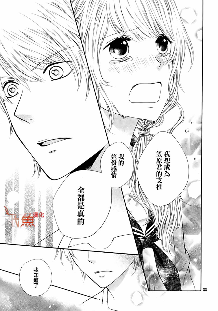 请问需要女经理吗韩漫全集-短篇无删减无遮挡章节图片 