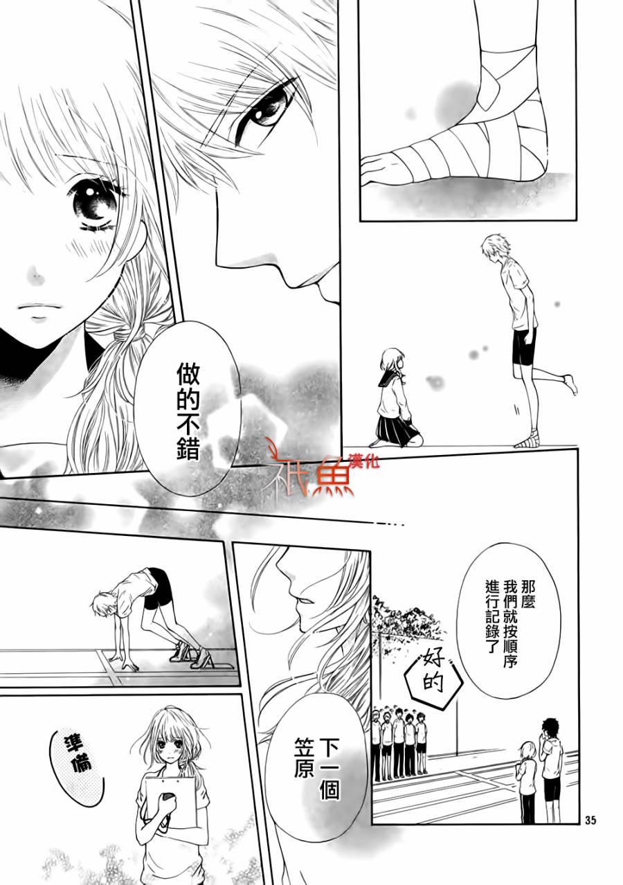 请问需要女经理吗韩漫全集-短篇无删减无遮挡章节图片 