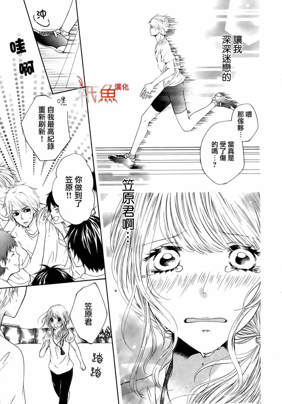 请问需要女经理吗韩漫全集-短篇无删减无遮挡章节图片 