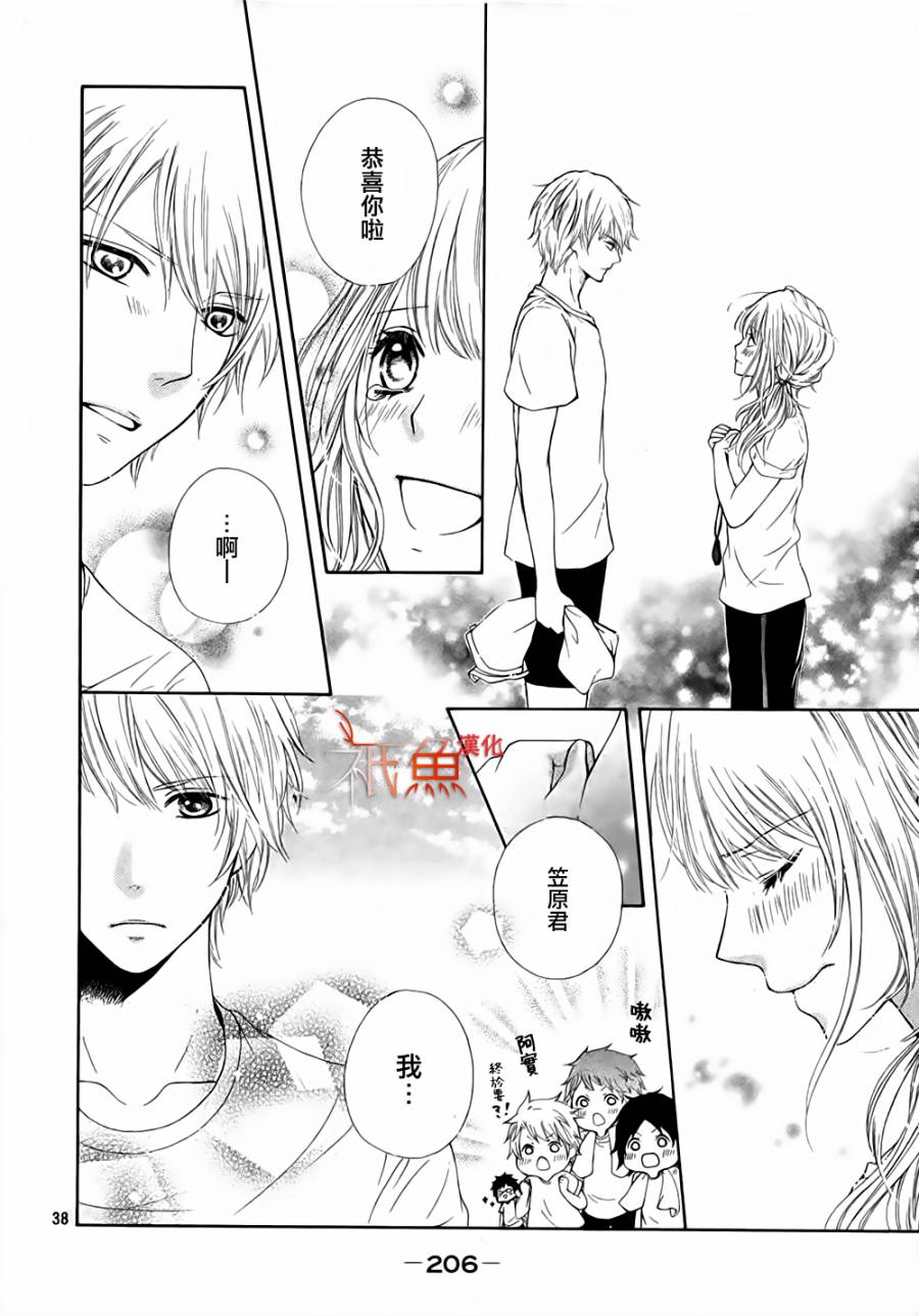 请问需要女经理吗韩漫全集-短篇无删减无遮挡章节图片 