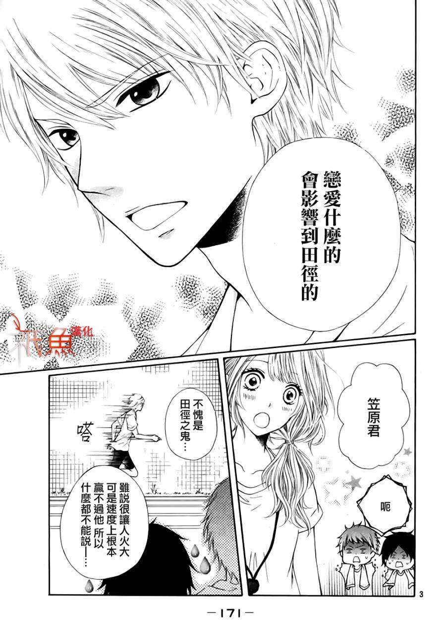 请问需要女经理吗韩漫全集-短篇无删减无遮挡章节图片 