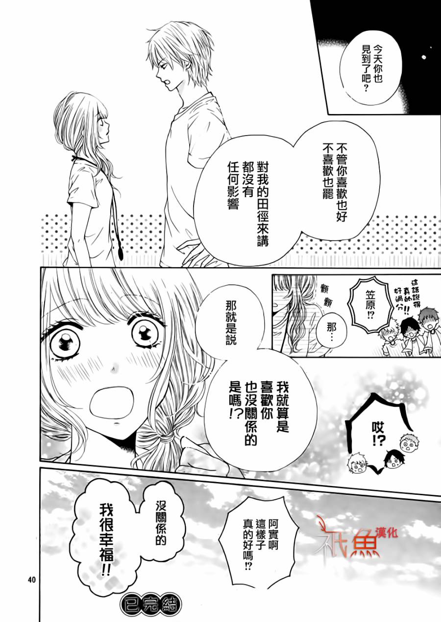 请问需要女经理吗韩漫全集-短篇无删减无遮挡章节图片 
