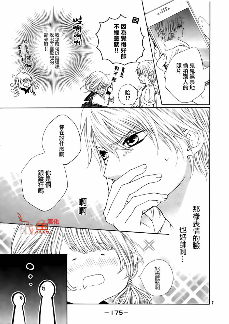 请问需要女经理吗韩漫全集-短篇无删减无遮挡章节图片 