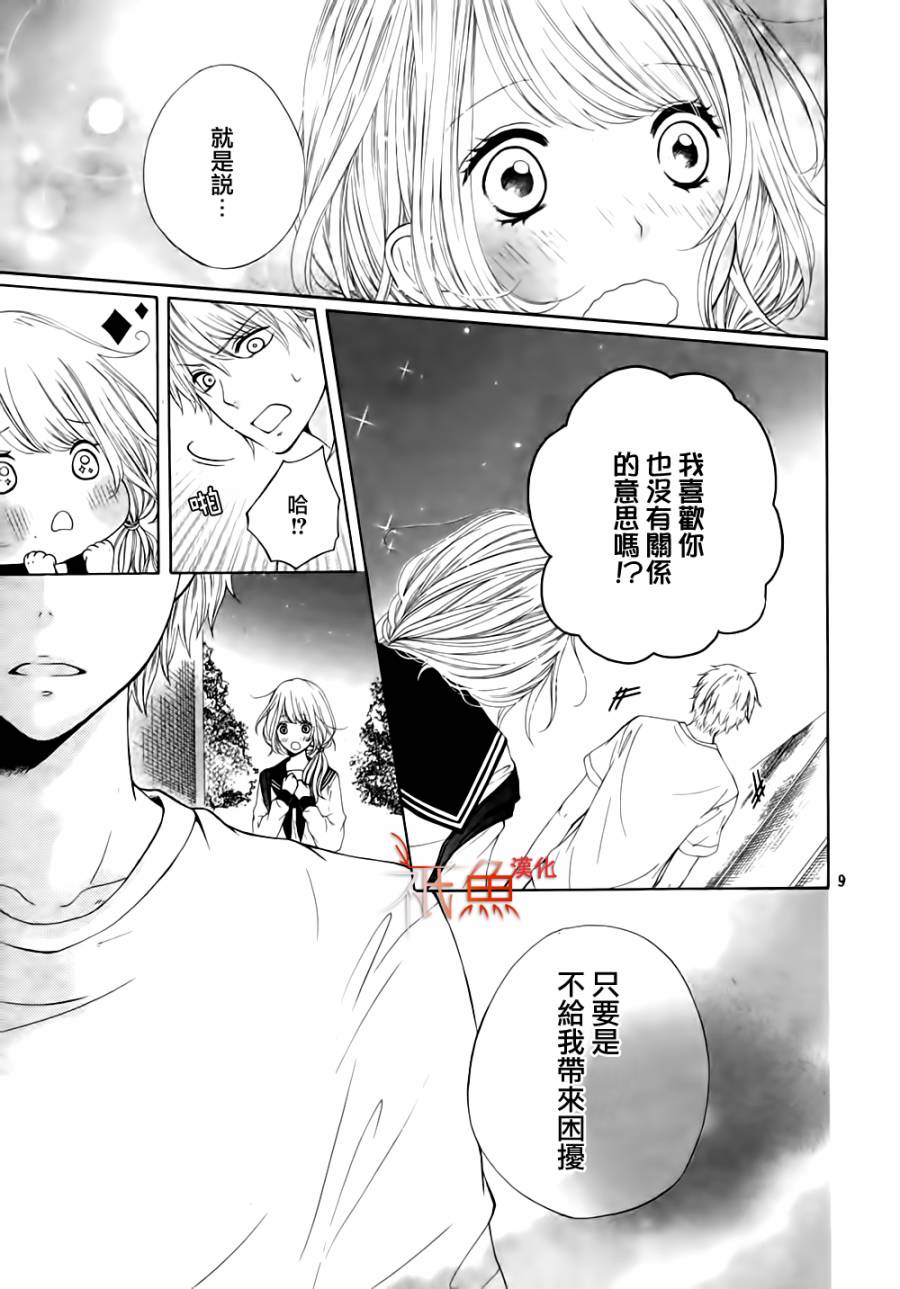 请问需要女经理吗韩漫全集-短篇无删减无遮挡章节图片 