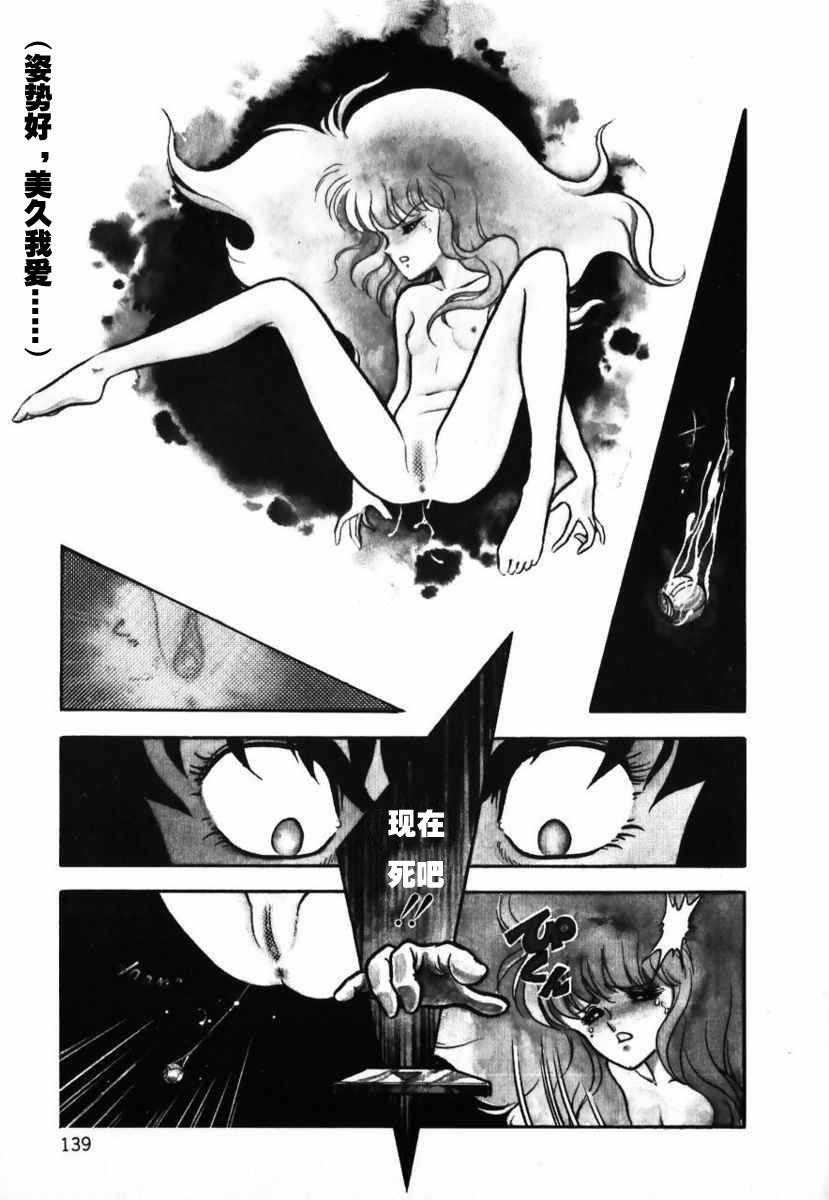 冥王计划志雷马韩漫全集-第01卷无删减无遮挡章节图片 