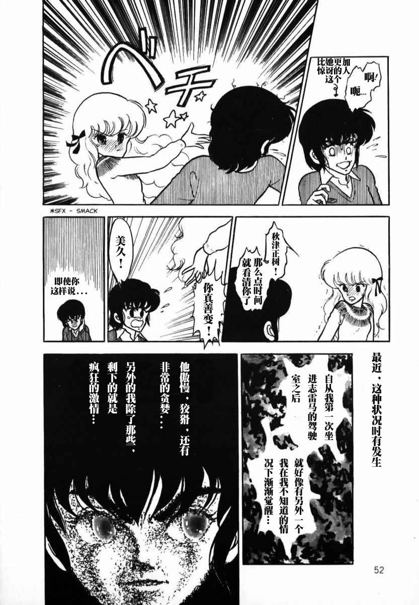 冥王计划志雷马韩漫全集-第01卷无删减无遮挡章节图片 