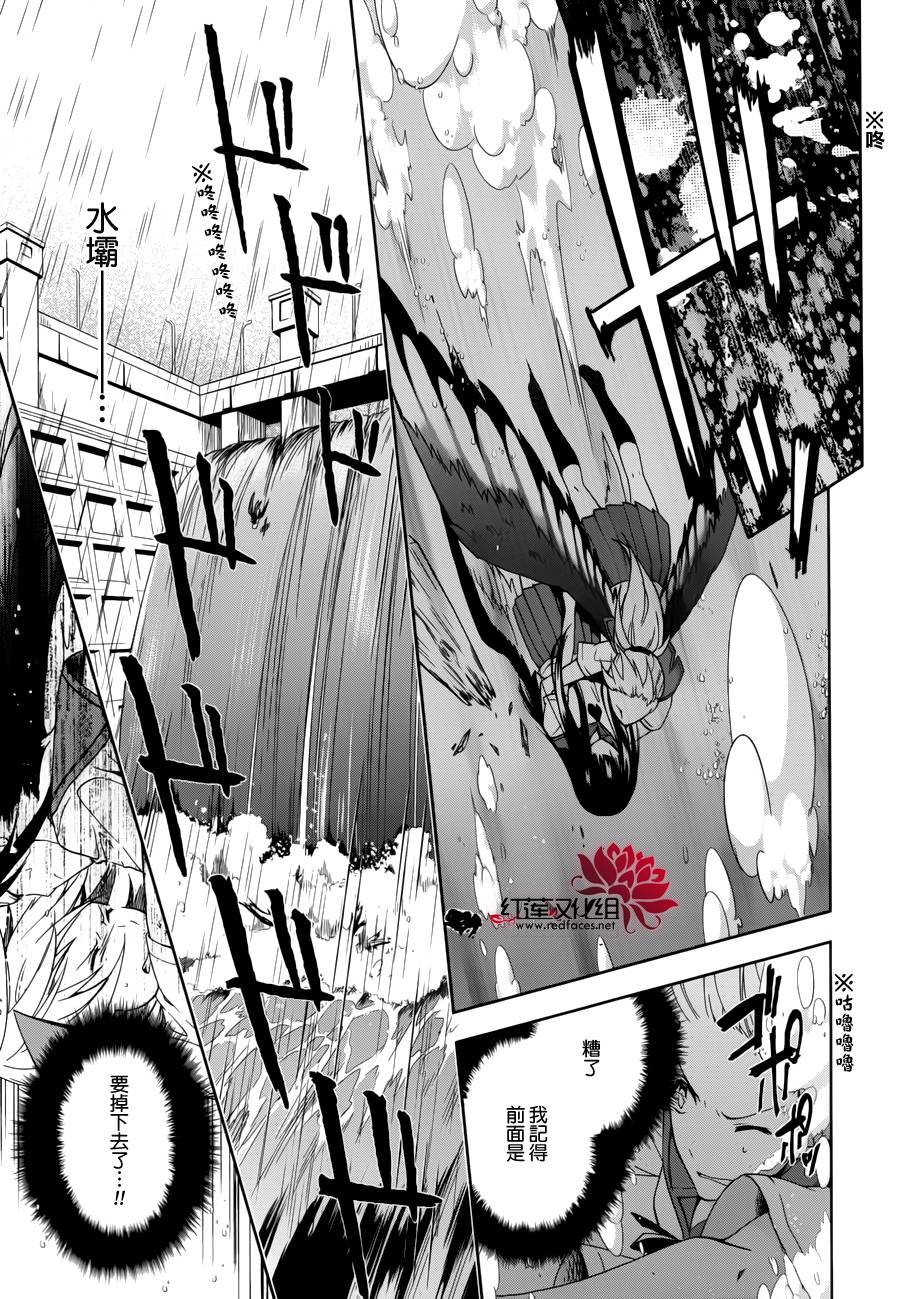 空与水与无法飞翔的雏鸟韩漫全集-全一话无删减无遮挡章节图片 