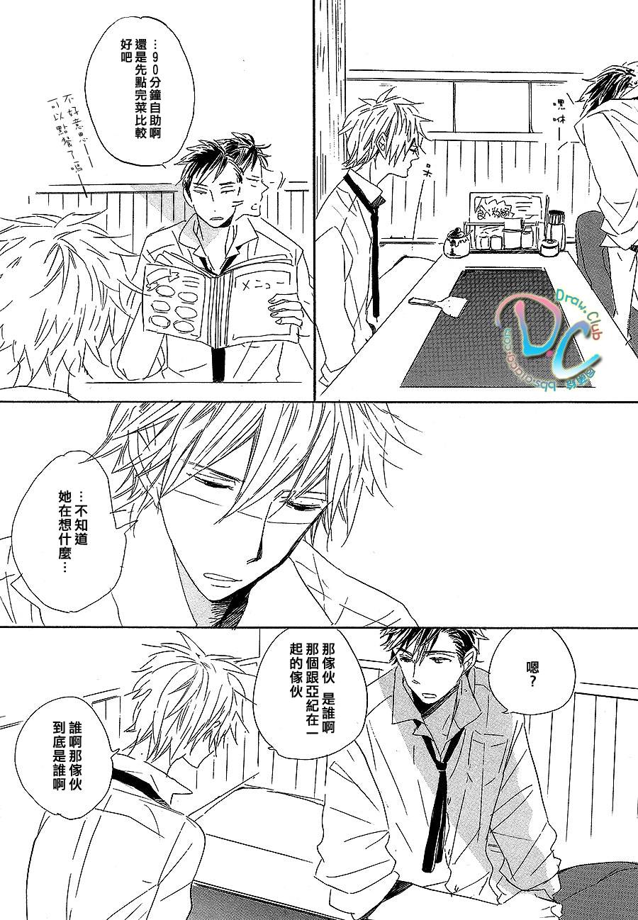 花畑与离别之语韩漫全集-第01话无删减无遮挡章节图片 
