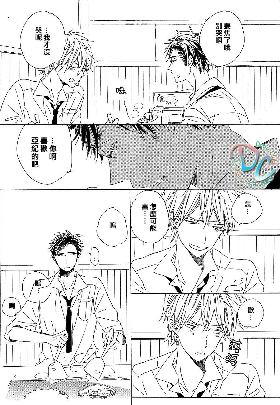 花畑与离别之语韩漫全集-第01话无删减无遮挡章节图片 