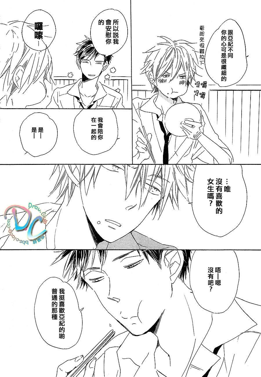 花畑与离别之语韩漫全集-第01话无删减无遮挡章节图片 