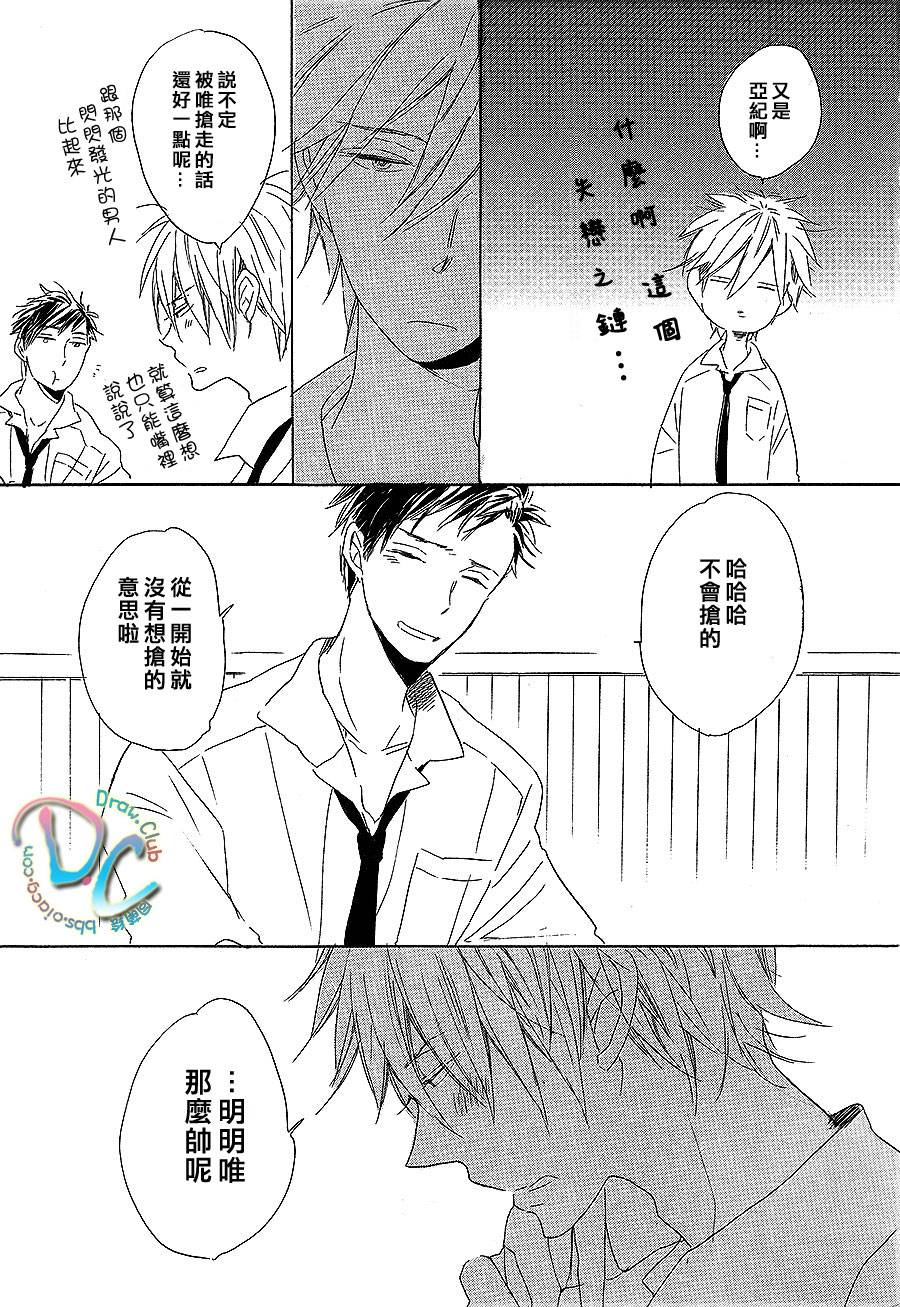 花畑与离别之语韩漫全集-第01话无删减无遮挡章节图片 