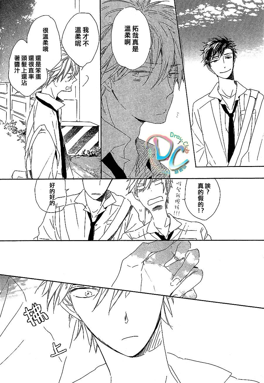 花畑与离别之语韩漫全集-第01话无删减无遮挡章节图片 