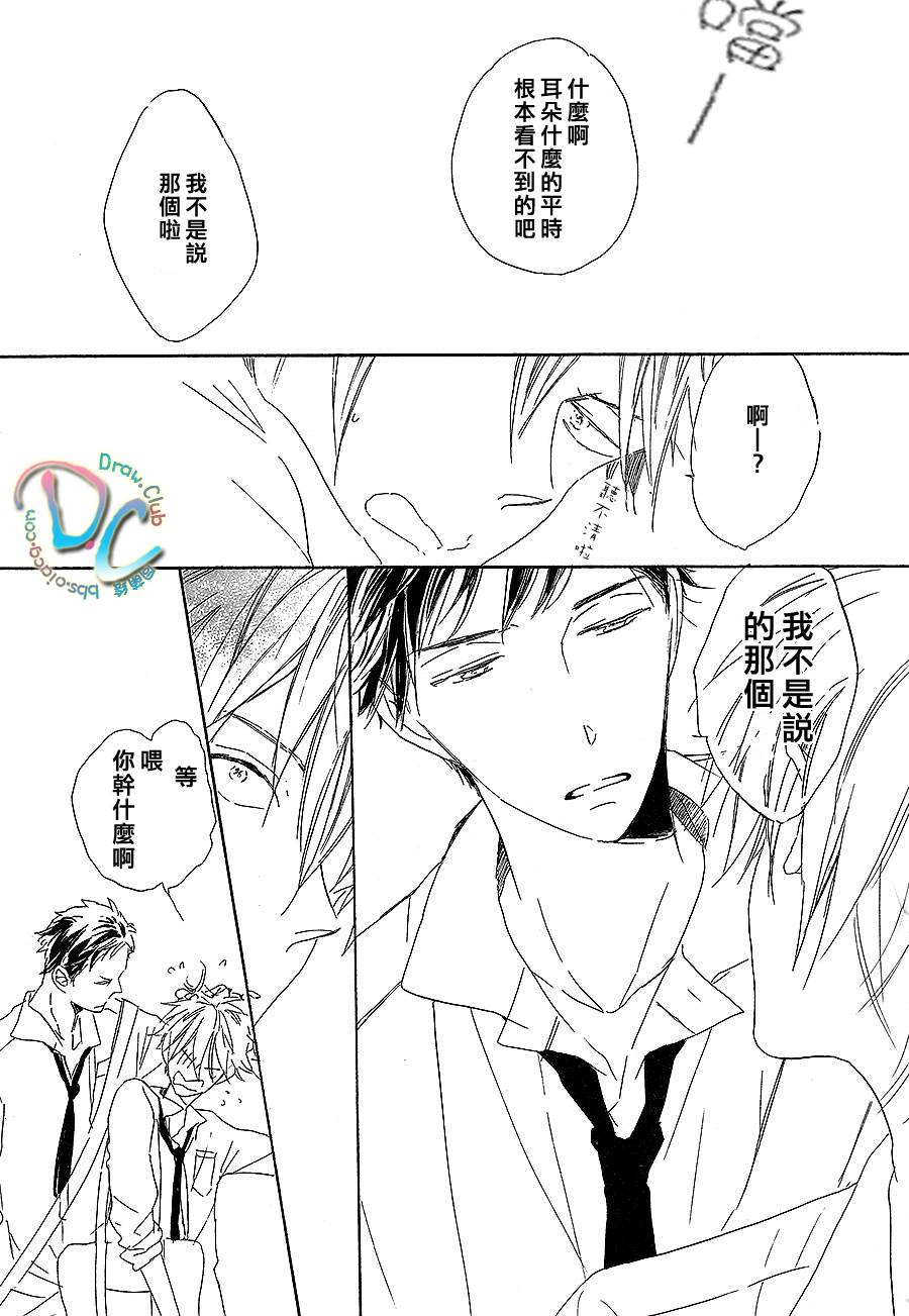 花畑与离别之语韩漫全集-第01话无删减无遮挡章节图片 