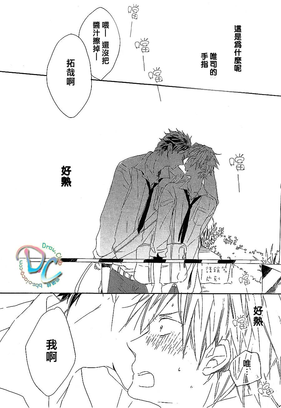 花畑与离别之语韩漫全集-第01话无删减无遮挡章节图片 