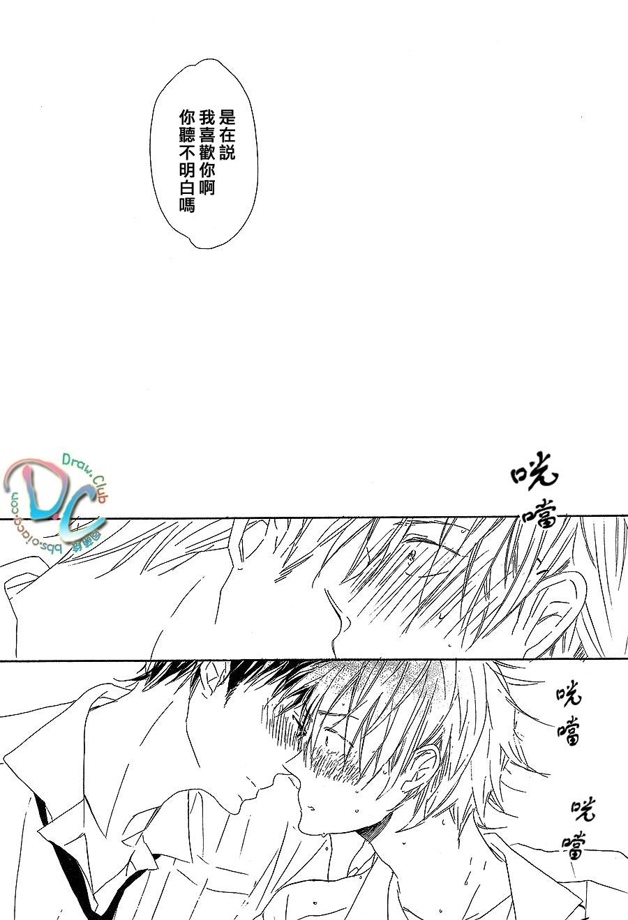 花畑与离别之语韩漫全集-第01话无删减无遮挡章节图片 