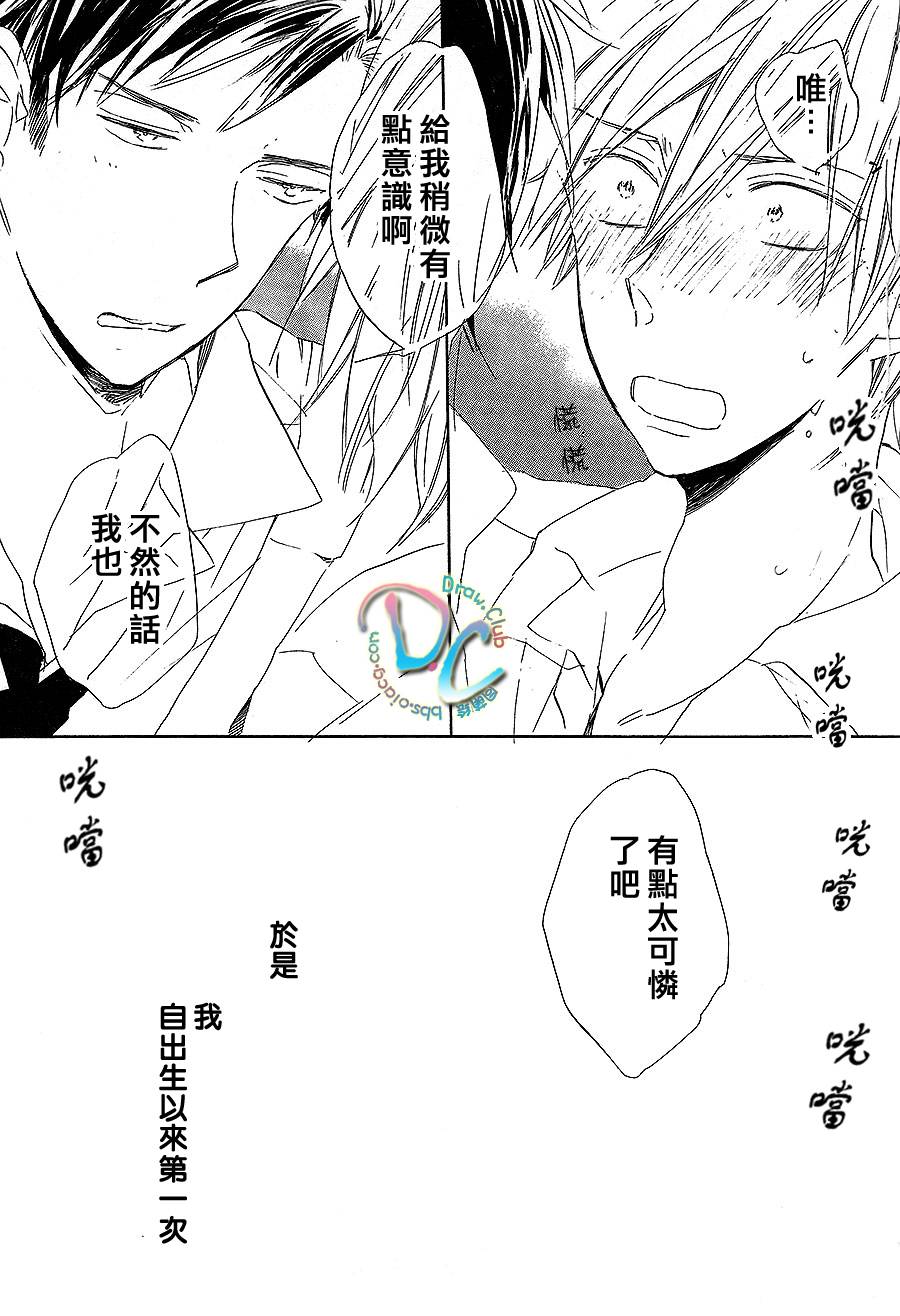 花畑与离别之语韩漫全集-第01话无删减无遮挡章节图片 