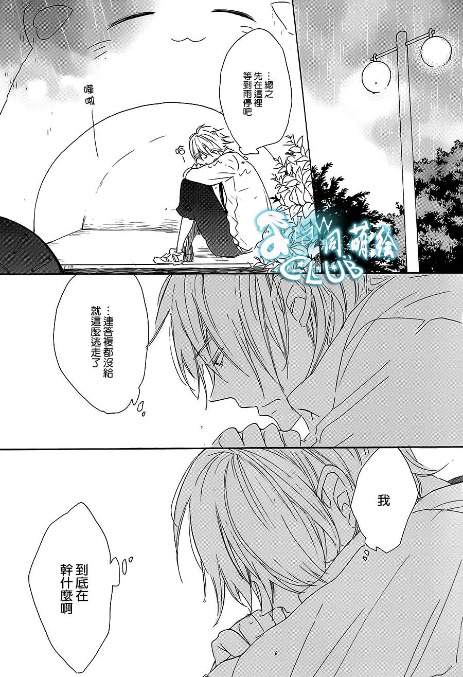 花畑与离别之语韩漫全集-第02话无删减无遮挡章节图片 
