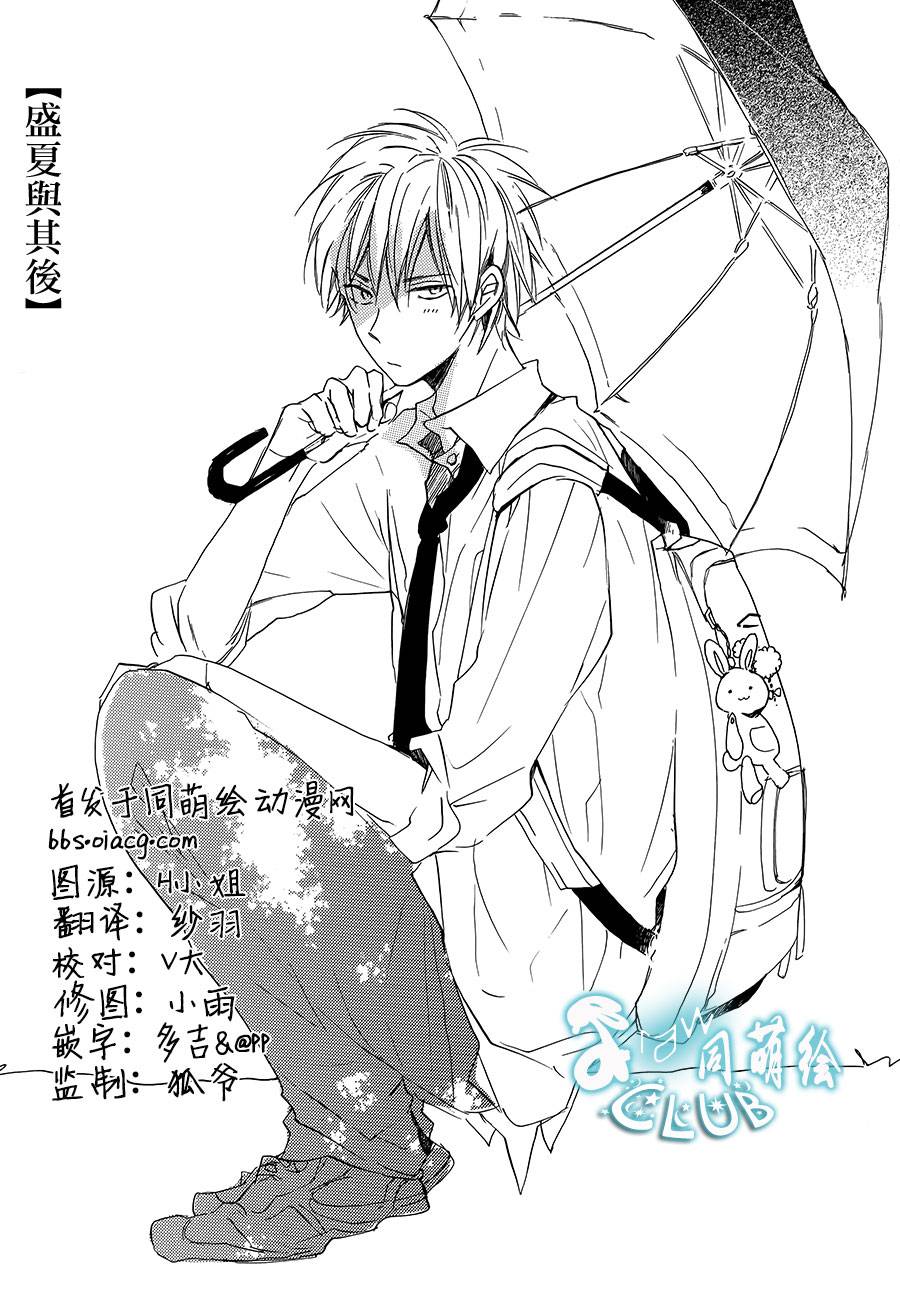 花畑与离别之语韩漫全集-第02话无删减无遮挡章节图片 