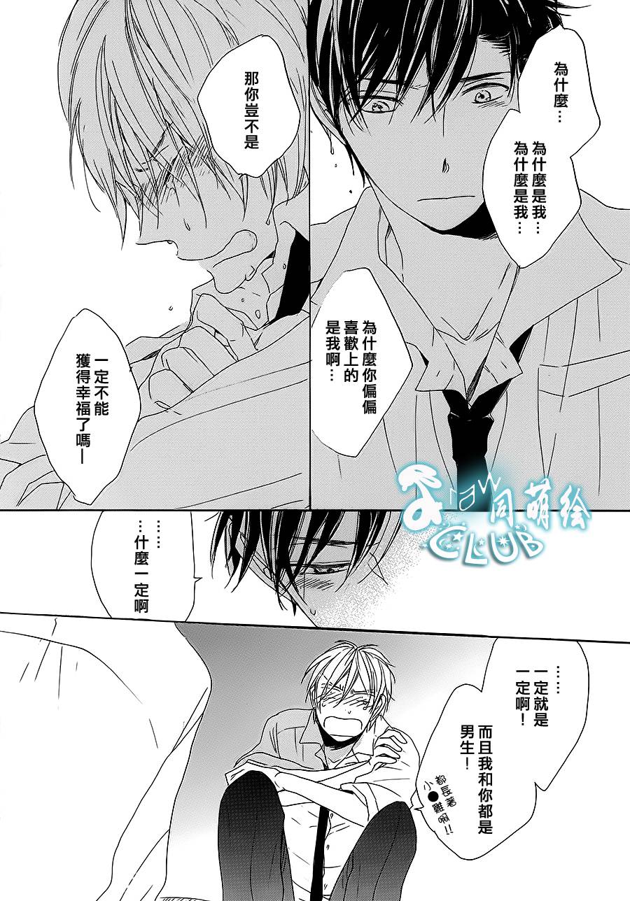 花畑与离别之语韩漫全集-第02话无删减无遮挡章节图片 
