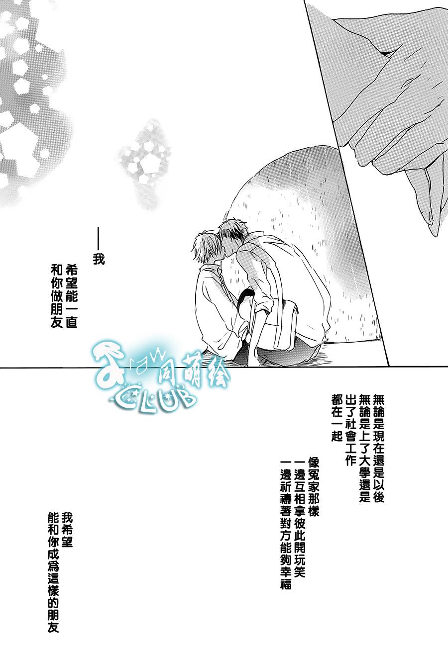 花畑与离别之语韩漫全集-第02话无删减无遮挡章节图片 