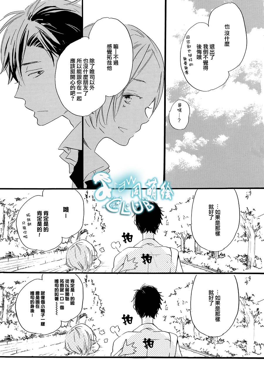 花畑与离别之语韩漫全集-第02话无删减无遮挡章节图片 