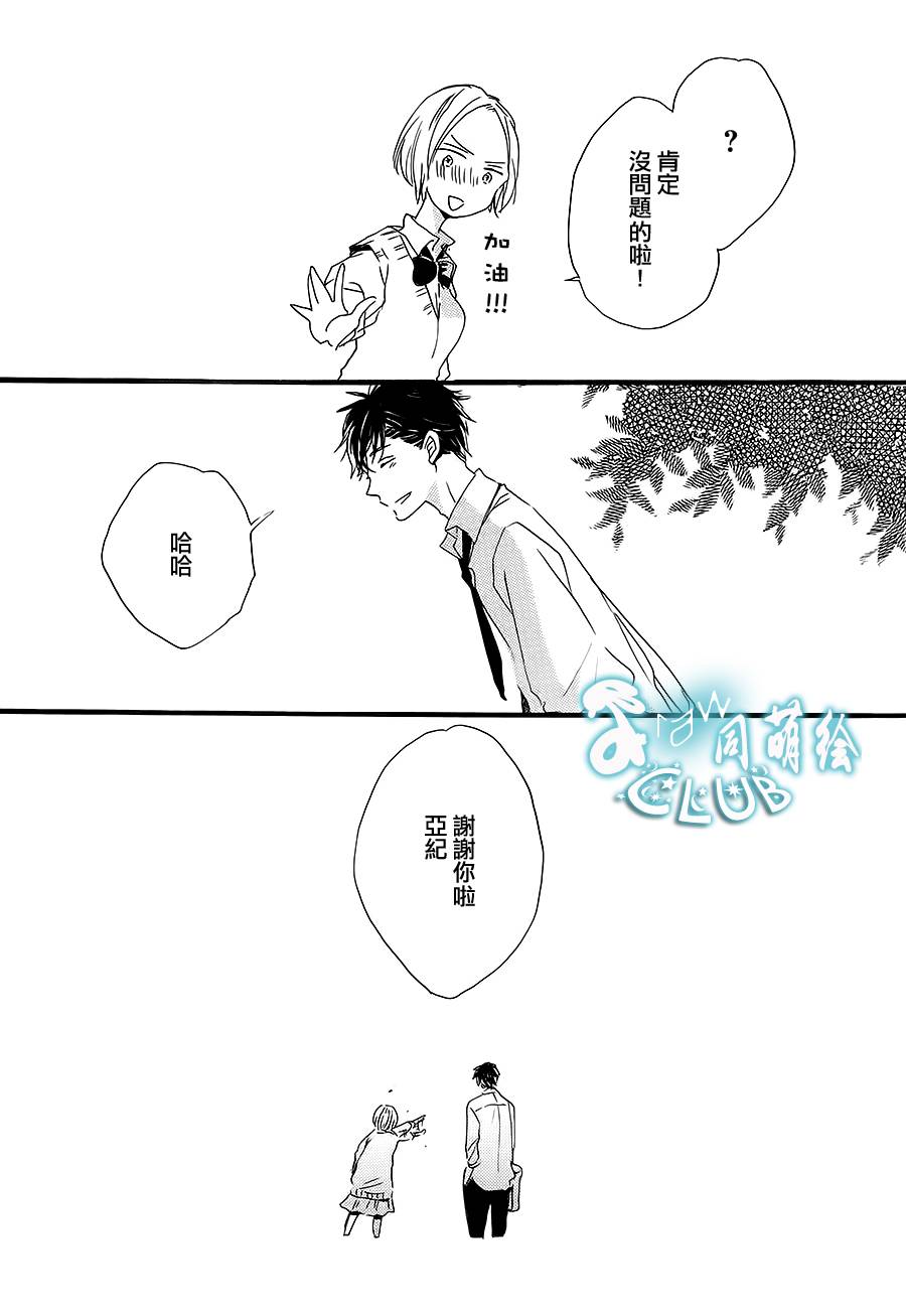 花畑与离别之语韩漫全集-第02话无删减无遮挡章节图片 