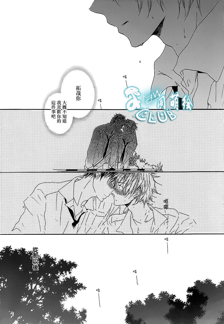 花畑与离别之语韩漫全集-第02话无删减无遮挡章节图片 